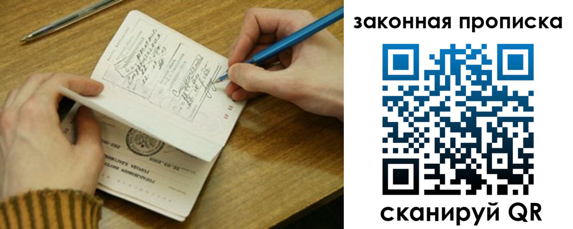 пропишу в квартире в Няндоме