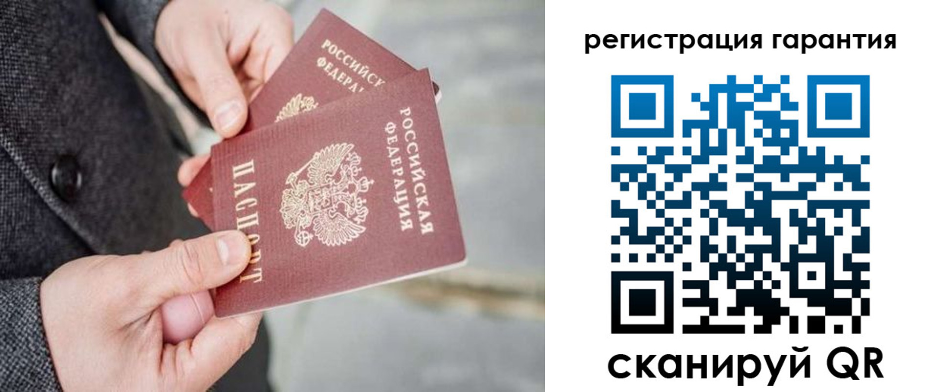 прописка для школы в Няндоме
