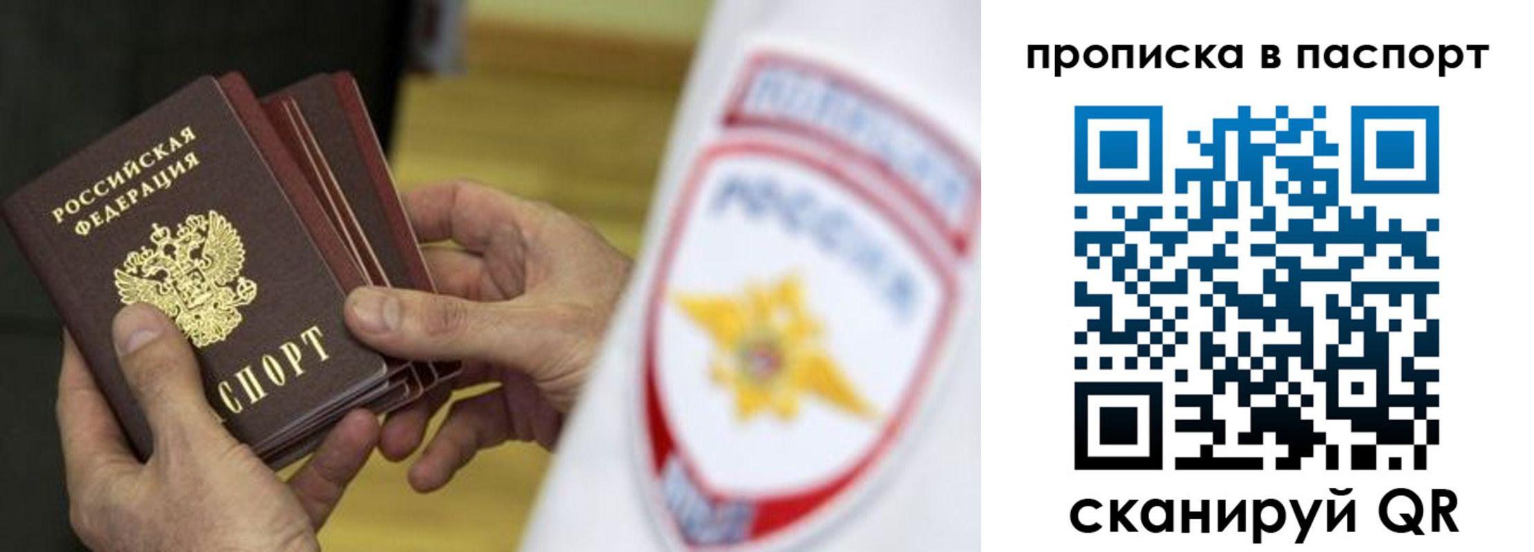 регистрация в Няндоме
