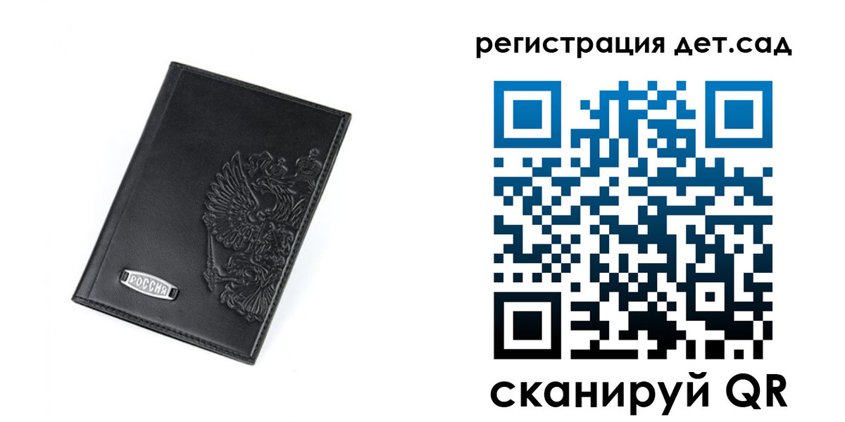 временная регистрация в квартире в Няндоме