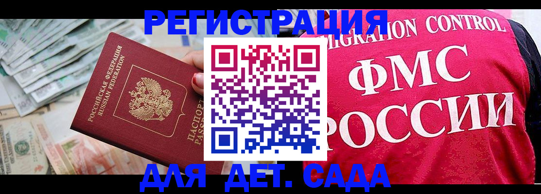 пропишу в квартире в Няндоме