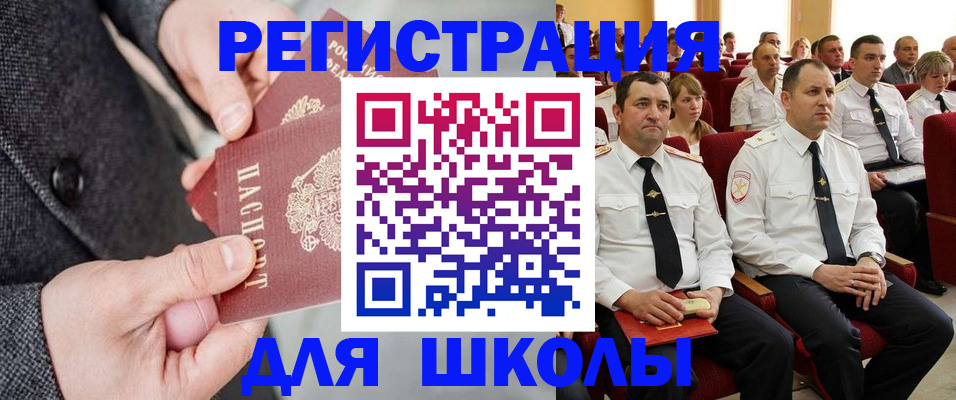 прописка 2025 в Няндоме