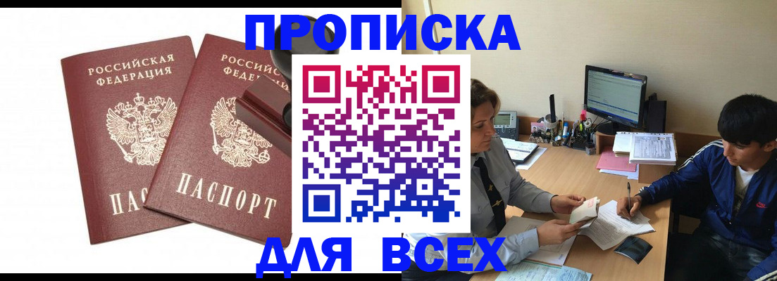миграционный учет в Няндоме