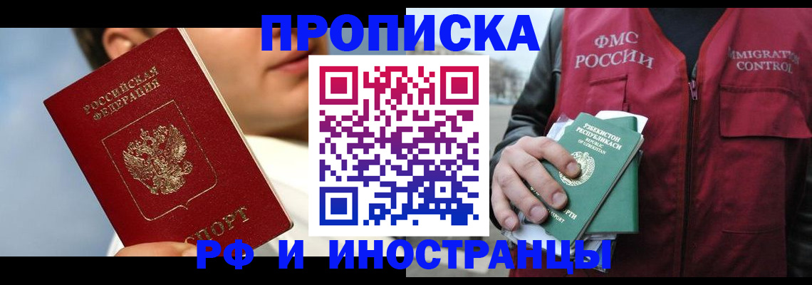 где прописаться в Няндоме